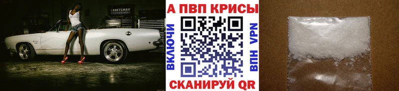 A PVP VHQ Ирбит