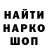 ТГК гашишное масло Tompsen