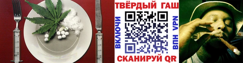 Печенье с ТГК конопля Ирбит