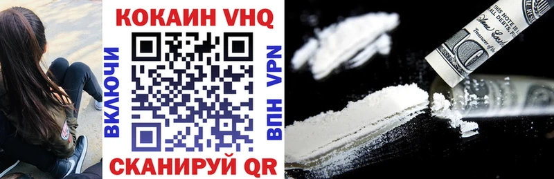 COCAIN 99%  Ирбит 