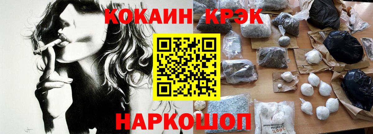 КОКАИН Колумбийский Ирбит