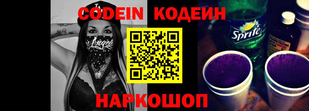 MDMA  Альфа ПВП СК   Каннабис  Ирбит  Вход с VPN  Купить наркотик  ГАШИШ  ГАШ  НБОМе  Мефедрон   Кокаин  МЕТАМФЕТАМИН 