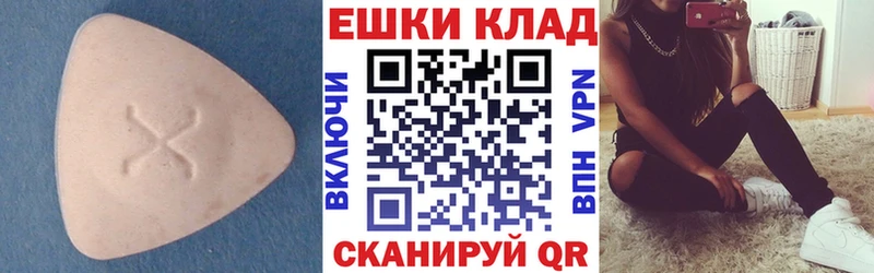 ЭКСТАЗИ круглые  цены   Ирбит 