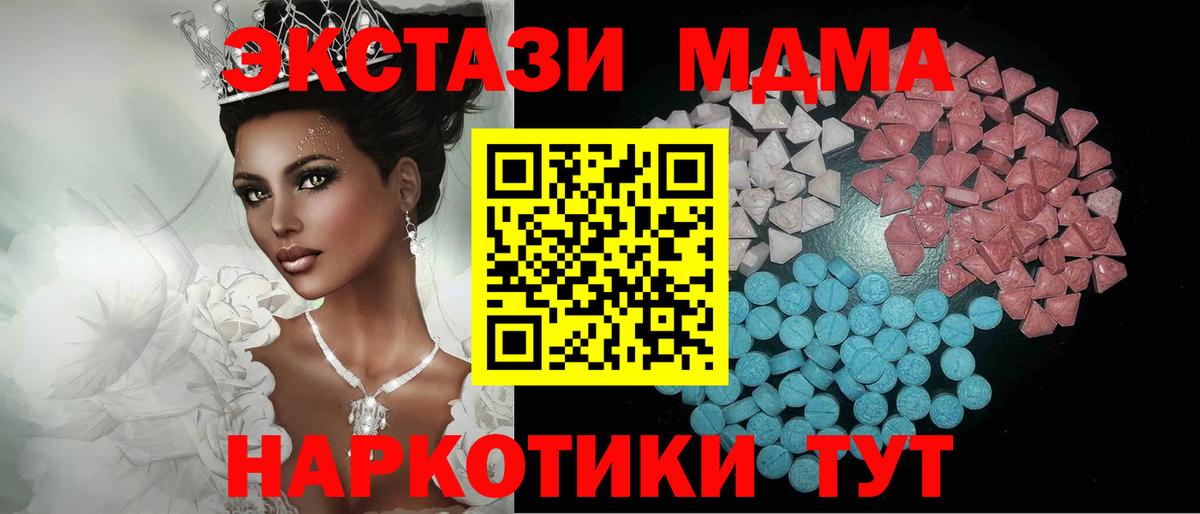 ЭКСТАЗИ Cube Ирбит