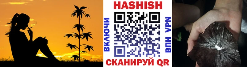 ГАШ Premium  купить закладку  Ирбит 