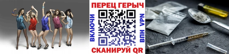 ГЕРОИН белый  Ирбит 