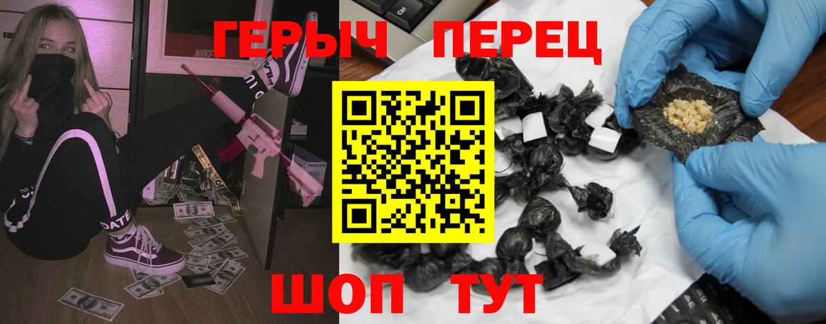 Ирбит  ГЕРОИН афганец  Вход с VPN 
