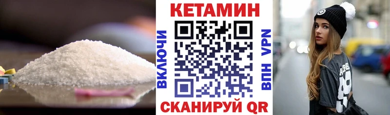 мега ТОР Ирбит Кетамин ketamine