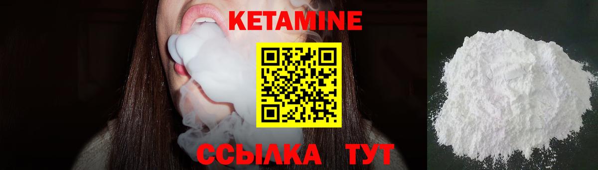 Ирбит  Кетамин ketamine  Вход с VPN 