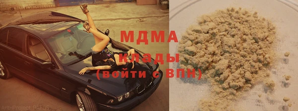 гашиш Абинск