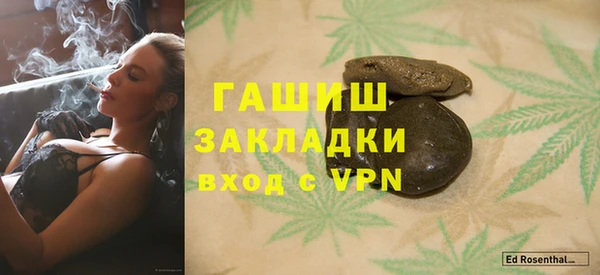 мескалин Сафоново