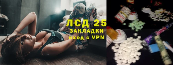 молекула духа Абдулино