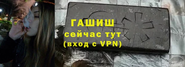 мескалин Сафоново