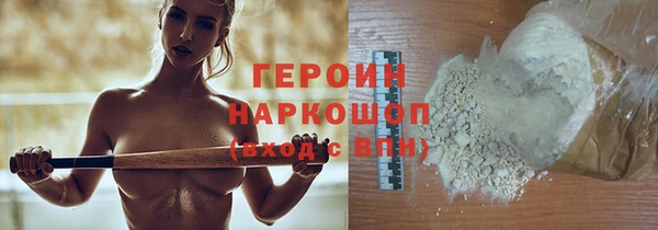 герыч Абаза