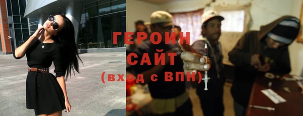 герыч Абаза
