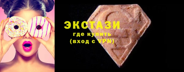молекула духа Абдулино