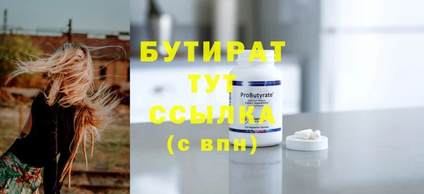 гашиш Абинск