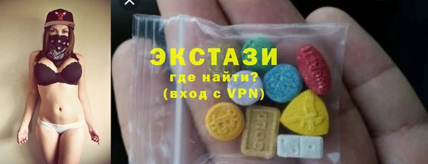 молекула духа Абдулино
