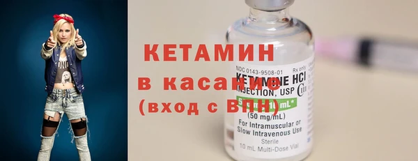 молекула духа Абдулино