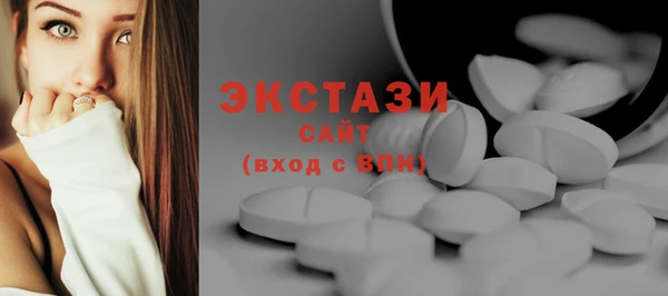 мескалин Сафоново