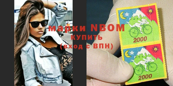 молекула духа Абдулино