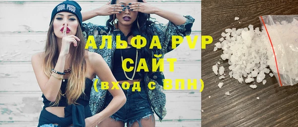 мескалин Сафоново