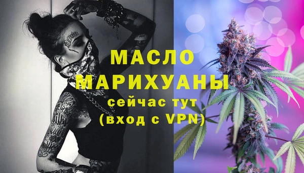 spice Саяногорск