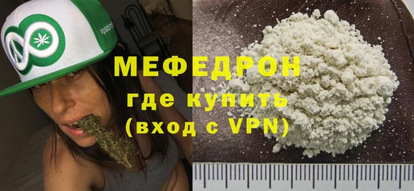 мескалин Сафоново