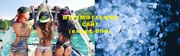 мескалин Сафоново