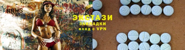 молекула духа Абдулино