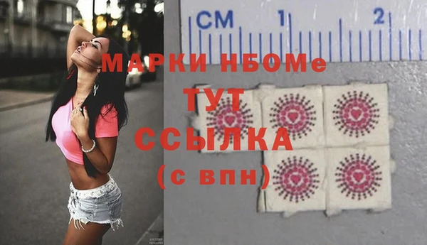mdma Сатка
