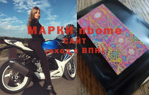 spice Саяногорск
