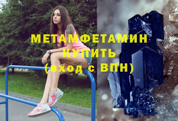 герыч Абаза