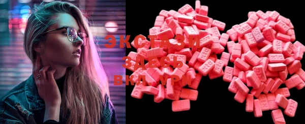 mdma Сатка