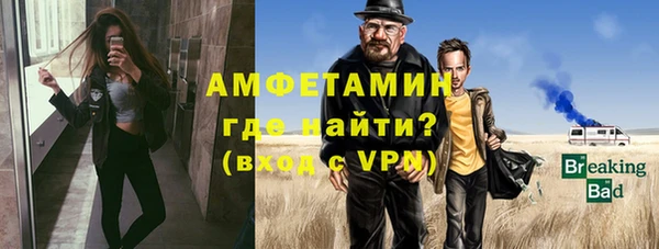 мескалин Сафоново