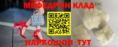 бутират Волгодонск
