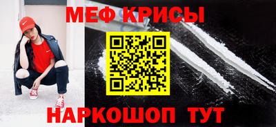 бутират Волгодонск