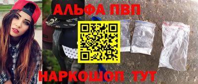 а пвп мука Волжский