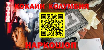 бутират Волгодонск