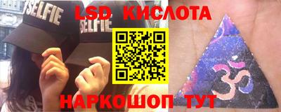 бутират Волгодонск