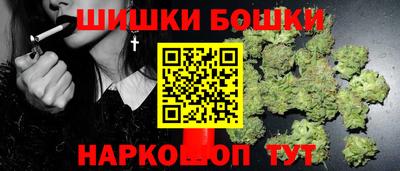 2c-b Волжск