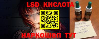 стаф Ипатово