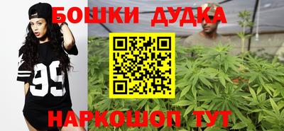 бутират Волгодонск