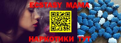 бутират Волгодонск