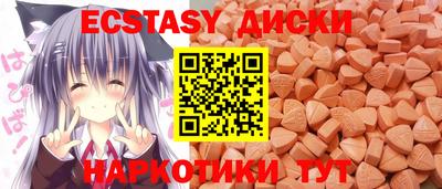 бутират Волгодонск