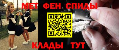 бутират Волгодонск