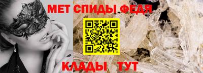 бутират Волгодонск