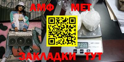 бутират Волгодонск