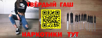 бутират Волгодонск