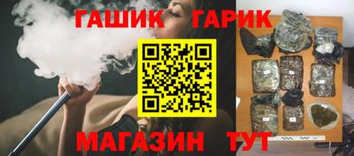 бутират Волгодонск